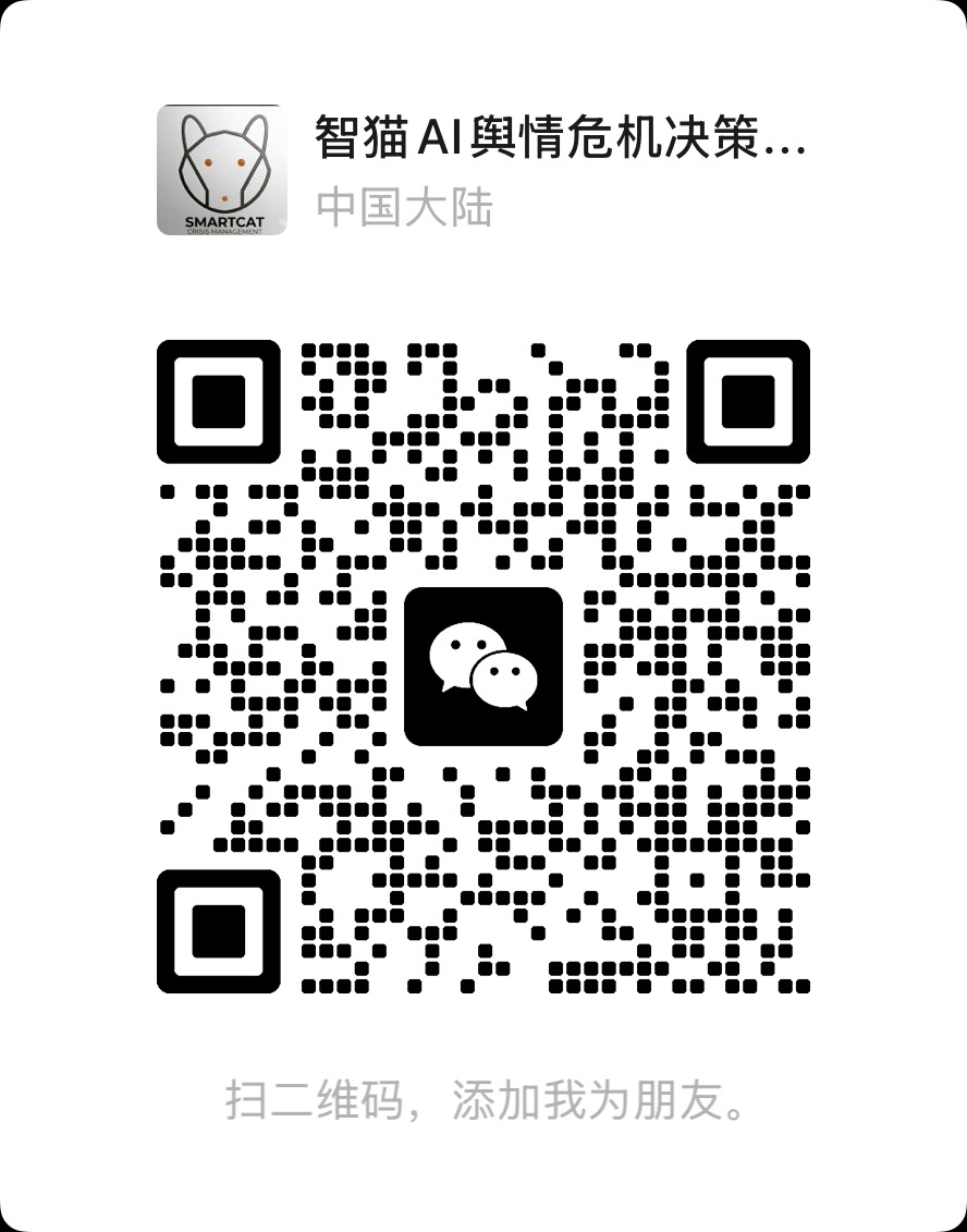 扫码添加微信
